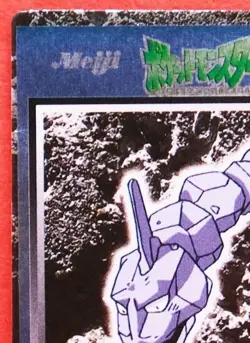 Onix Meiji Pokemon Get Card Vintage Hp35 Very Rare Nintendo Japanese F/S - Image 2