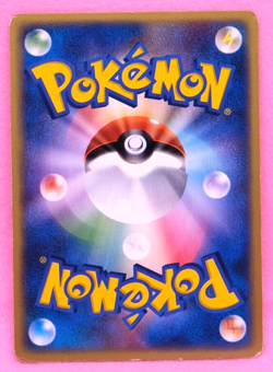 Gulpin 2004 Vintage 003/019 Rare Gamefreak Nintendo Pokemon Card Japanese F/S - Image 2