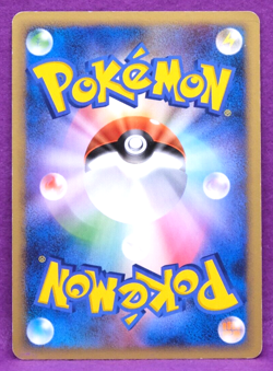 Ninetales 2008 Vintage 018/096 Pt1 Gamefreak Nintendo Pokemon Card Japanese F/S - Image 2