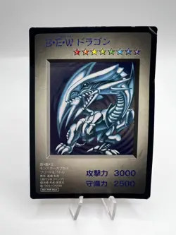 Yu-Gi-Oh! Blue-Eyes White Dragon Monster Capsule: Battle and Breed Promo - Image 1