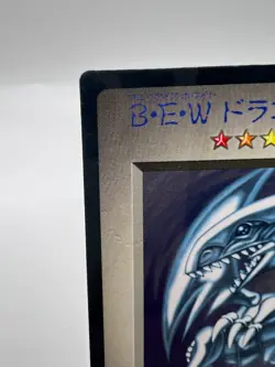 Yu-Gi-Oh! Blue-Eyes White Dragon Monster Capsule: Battle and Breed Promo - Image 2