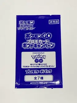 Pokemon Card Game Pokemon GO promo pack Sword & Shield 26 Packs Sealed JP - Image 2