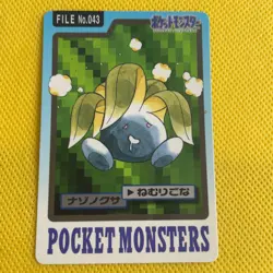 Oddish Pokemon Carddass card BANDAI Very Rare Nintendo From JAPAN F/S - Image 1