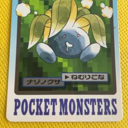 Oddish Pokemon Carddass card BANDAI Very Rare Nintendo From JAPAN F/S - Image 3