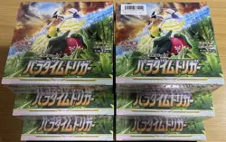 Pokemon Card Game Paradigm Trigger Box s12 Sword & Shield Expansion Pack Sealed - Image 3