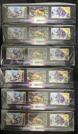 Pokemon Card Game Paradigm Trigger Box s12 Sword & Shield Expansion Pack Sealed - Image 4