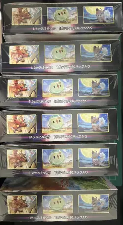 Pokemon Card Game Paradigm Trigger Box s12 Sword & Shield Expansion Pack Sealed - Image 5