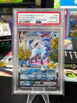 Glaceon VMAX 168/132 - Simplified Chinese - Pokemon Card - PSA 10 - Image 1