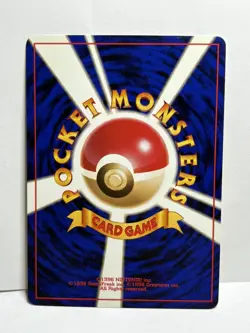 Pokemon TCG Brock’s Diglett Gym No.050 Regular Japanese Card LP. - Image 2