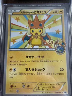 Pokemon Card Mega Tokyo’s Pikachu 098/XY-P Promo Tokyo Relocation 2014 Graded - Image 3