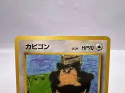 Pokemon Card Snorlax Mr. Mime Poliwrath CoroCoro Illustration Promo Japanese - Image 3