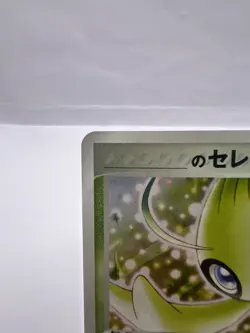 Pokemon Card ____'s Celebi 012/PLAY Players Club 2004 Promo Japanese - Image 2