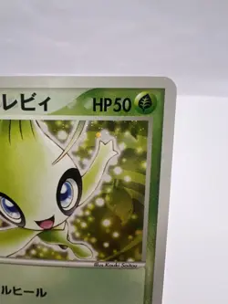 Pokemon Card ____'s Celebi 012/PLAY Players Club 2004 Promo Japanese - Image 3
