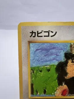 Pokemon Card Snorlax No.143 Corocoro Quick Starter Gift Japanese - Image 2