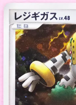 Regigigas Holo 1st Edition 2008 Vintage Rare Nintendo Pokemon Card Japanese F/S - Image 2