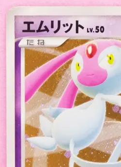 Mesprit Holo 2007 DP2 DPBP#520 Vintage Rare Nintendo Pokemon Card Japanese F/S - Image 2