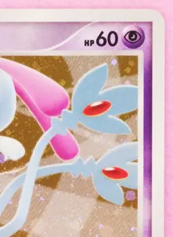 Mesprit Holo 2007 DP2 DPBP#520 Vintage Rare Nintendo Pokemon Card Japanese F/S - Image 3