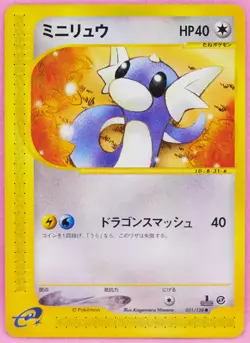 Dratini 1st Edition 031/128 e Series Vintage Nintendo Pokemon Card Japanese F/S - Image 1