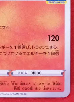 Flareon Promo GYM 2020 038/S-P Nintendo Gamefreak Pokemon Card Japanese F/S - Image 5