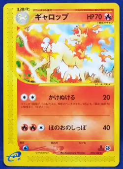 Rapidash 1st Edition 073/128 e card Vintage Nintendo Pokemon Card Japanese F/S - Image 1