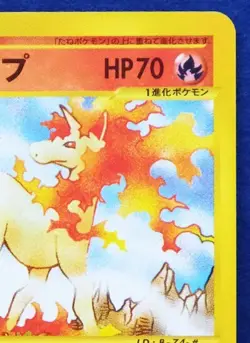 Rapidash 1st Edition 073/128 e card Vintage Nintendo Pokemon Card Japanese F/S - Image 3