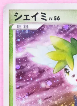 Shaymin Holo 1st Edition 2008 014/096 Vintage Nintendo Pokemon Card Japanese F/S - Image 2