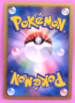 Magikarp 2012 GBR 001/015 Gamefreak Nintendo Pokemon Card Japanese F/S - Image 2