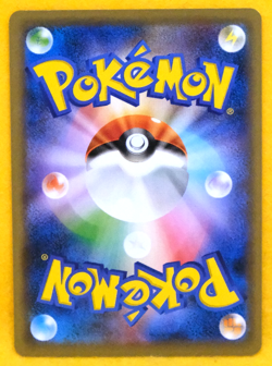 Squirtle 2018 021/095 C SM9 Gamefreak Nintendo Pokemon Card Japanese F/S - Image 2