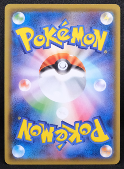 Pikachu 2020 Promo 125/S-P C S-P Nintendo Gamefreak Pokemon Card Japanese F/S - Image 2