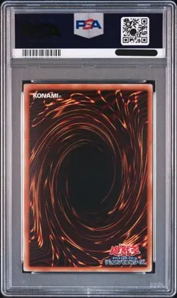 2008 YU-GI-OH! PSA10 Stardust Dragon TDGS - Ultimate Rare Relief JP040 JPN GemMT - Image 2