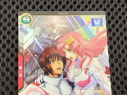 Gundam ARSENAL BASE Card FQ01-054(U) Kira Yamato Lacus Clyne BANDAI Rare JAPAN - Image 3
