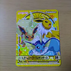 2023 Marumiya Pokemon Sticker Flareon Vaporeon Jolteon No.38 Card Prizm Japan - Image 1