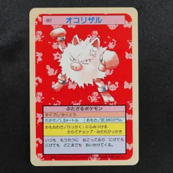 Pokemon Card Primeape 057 Topsun 1995 Nintendo Japanese Blue Back F7430 - Image 2
