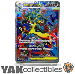 Mega Lucario ex SR 078/063 M1L Mega Brave Pokemon Card Japanese sb1 - Image 1