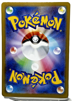 Mega Lucario ex SR 078/063 M1L Mega Brave Pokemon Card Japanese sb1 - Image 3