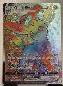 Pokemon TCG Korean Card s6a Leafeon VMAX 088/069 HR Full Art Holo - Image 1