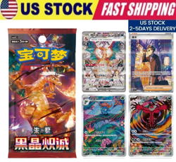 US Stock Chinese Pokemon 13.0 Black Crystal Blazing csV5C Slim Booster Box Seale - Image 1