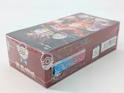 US Stock Chinese Pokemon 13.0 Black Crystal Blazing csV5C Slim Booster Box Seale - Image 4