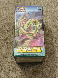 Pokemon Korean Blue Sky Stream [s7R] Booster Box (30 Packs) - New & Sealed - Image 1