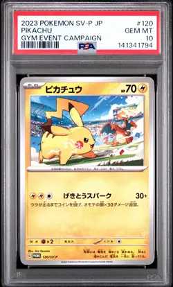2023 POKEMON JPN SV-P PROMO GYM EVENT CAMPAIGN #120 PIKACHU PSA 10 - Image 1