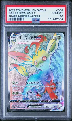 POKEMON LEAFEON VMAX 088/069 HR s6a EEVEE HEROES JAPANESE PSA 10 GEM MINT - Image 1