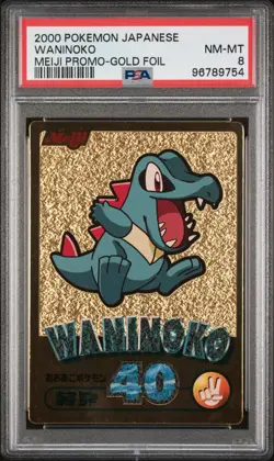 2000 POKEMON JPN MEIJI PROMO GOLD FOIL WANINOKO PSA 8 - Image 1