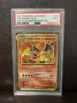 【PSA9】 - Charizard Holo 001/025 s8a-P 25th Japanese Anniversary - Pokemon - Image 1