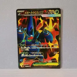 Pokemon Mega Heracross EX 093/080 M2: Inferno X SR Full Art Holo Japanese - Image 1