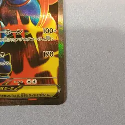 Pokemon Mega Heracross EX 093/080 M2: Inferno X SR Full Art Holo Japanese - Image 4