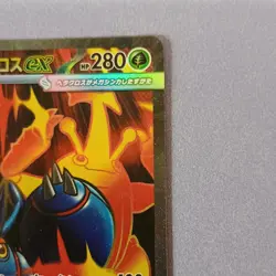 Pokemon Mega Heracross EX 093/080 M2: Inferno X SR Full Art Holo Japanese - Image 5