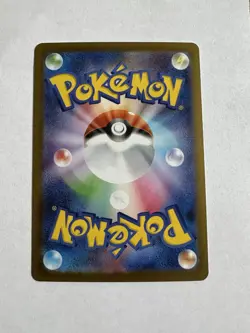 Mega Lopunny ex 100/80 M2: Inferno X Holo (Japanese) Pokemon Super Rare- NM - Image 2