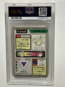 1997 Pocket Monsters Carddass - Pikachu Prism #025 PSA 5 EX - Image 2