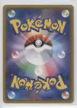 UR - Max Potion Japanese Pokemon Sun & Moon Islands Await You (SM2K) #061 - Image 2