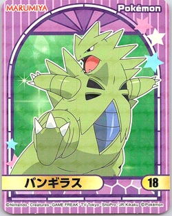 Tyranitar No.18 Japanese Pokemon Marumiya Holo Sticker - Image 1